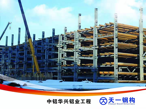 太原钢结构工程-中铝华兴铝业工程