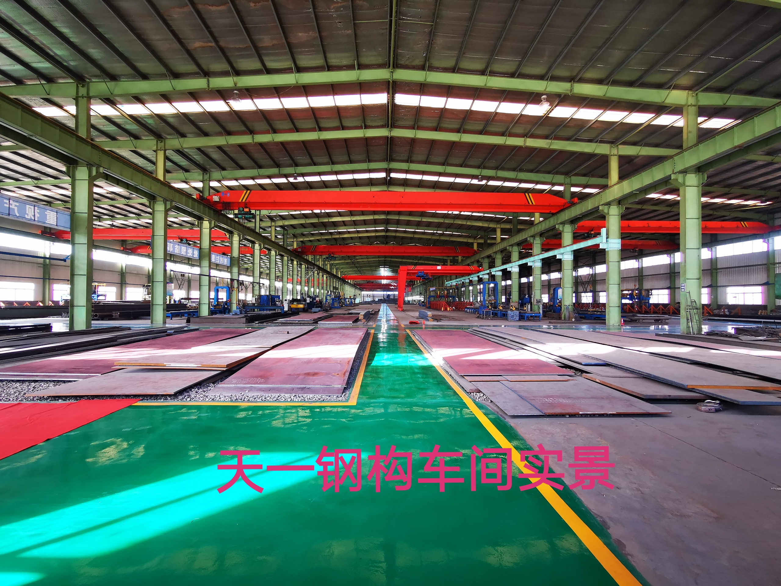 天一建工车间实景.jpg